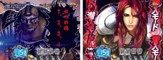 真北斗無双 夢幻闘乱・無双ミッション