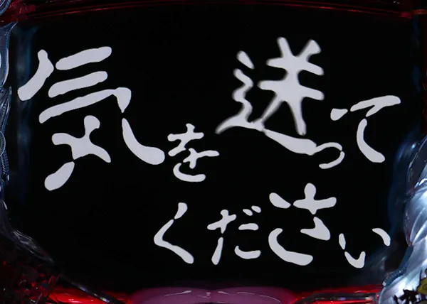 おばけらんど2022・オカルト演出