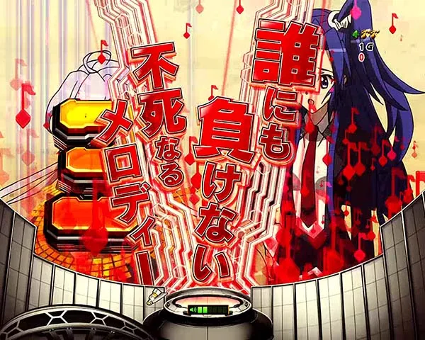 シンフォギア解析情報通常時・歌詞前兆予告