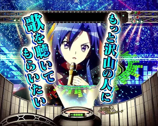 シンフォギア解析情報通常時・LIVE MC予告