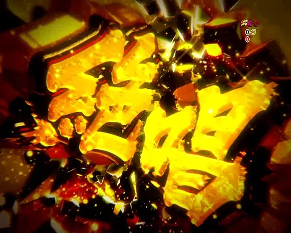 シンフォギア絶唱演出画面