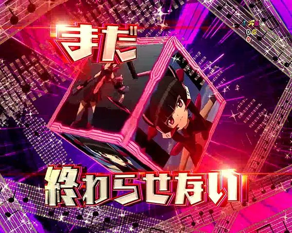 シンフォギア装者リーチ・後半画面