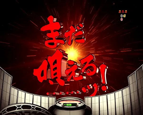 シンフォギア解析情報通常時・纏うそれは一体なんだッ!予告