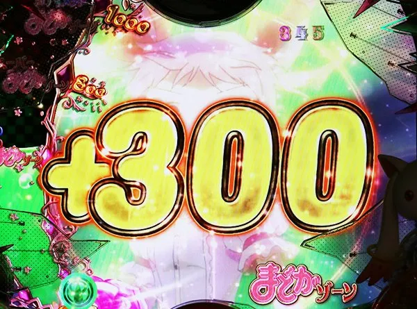 まどまぎパチンコ連続予告