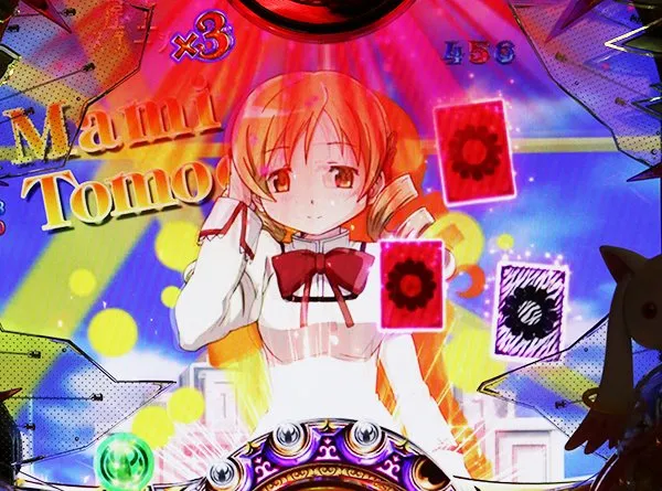 まどまぎパチンコ変動中・予告