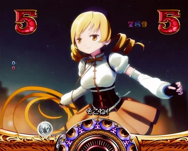 まどまぎパチンコ魔法少女リーチ