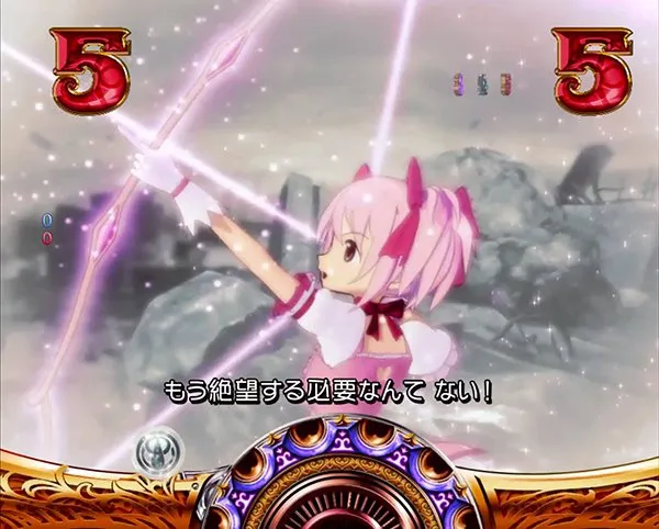 まどまぎパチンコ魔法少女リーチ