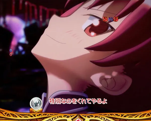 まどまぎパチンコVS魔女バトルリーチ