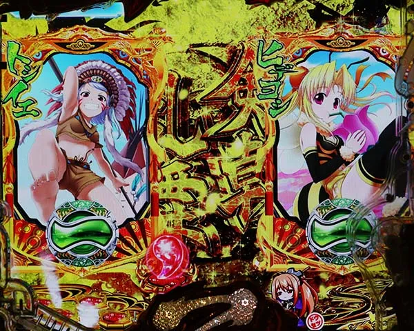 戦国乙女5甘デジリーチ前予告
