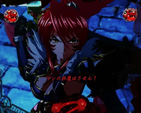 戦国乙女5甘デジ乙女リーチ・信頼度