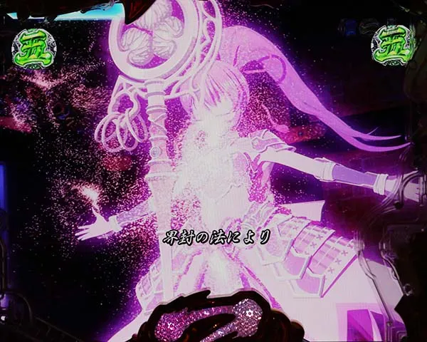戦国乙女5甘デジストーリーリーチ・信頼度