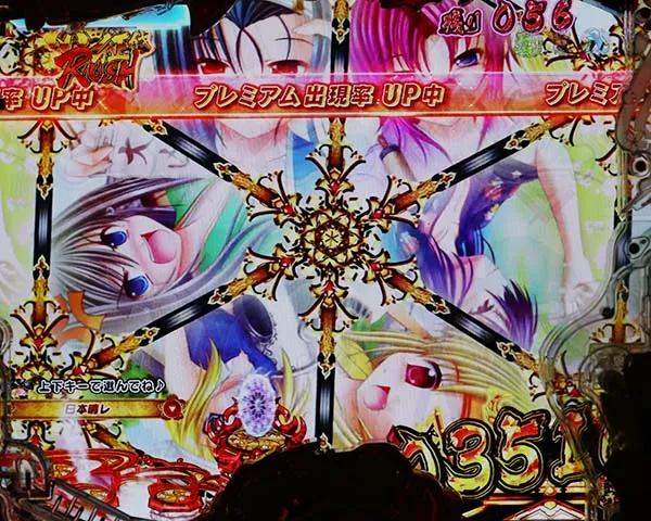 戦国乙女5小田原征伐RUSH・予告・期待度