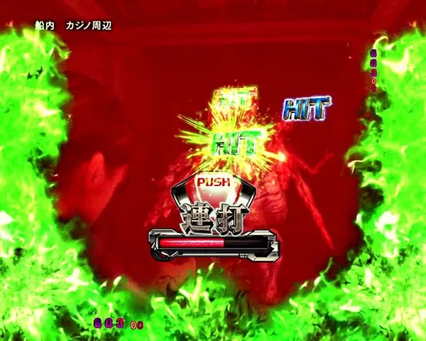 バイオハザードリベレーションズリーチ前予告・信頼度