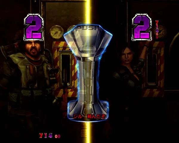 バイオハザードリベレーションズミッションリーチ・信頼度