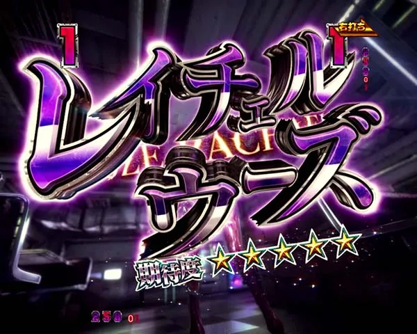 バイオハザードリベレーションズSPECIAL HAZARD TIME・カウントダウンバトル