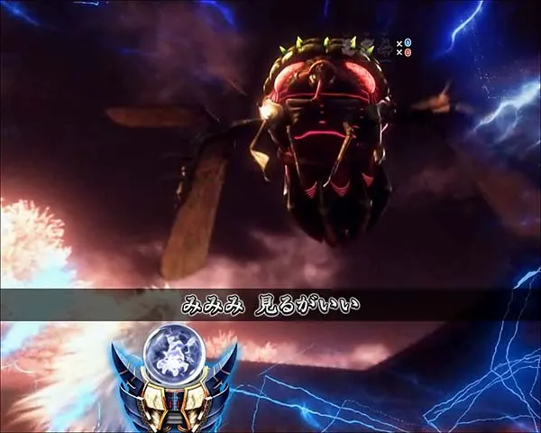 新鬼武者 超・蒼剣覚醒リーチ・信頼度
