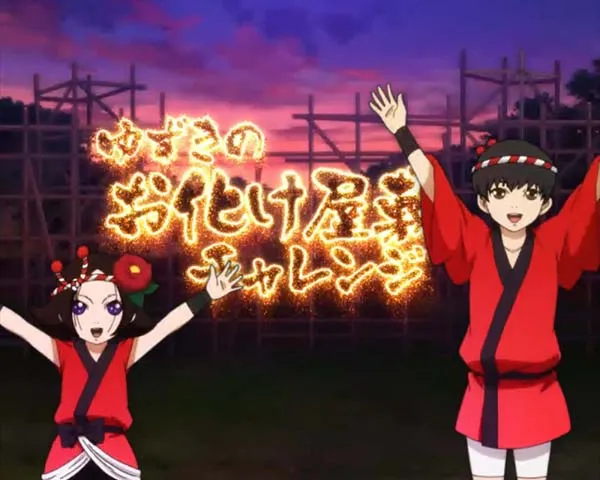 地獄少女宵伽きくりの地獄祭りリーチ前&リーチ後予告・信頼度