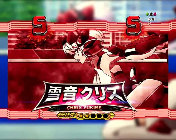 シンフォギア甘デジ・装者リーチ・信頼度