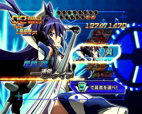 シンフォギア99甘シンフォギアチャンス・選択キャラ