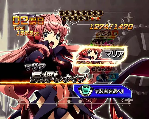 シンフォギア99甘シンフォギアチャンス・選択キャラ