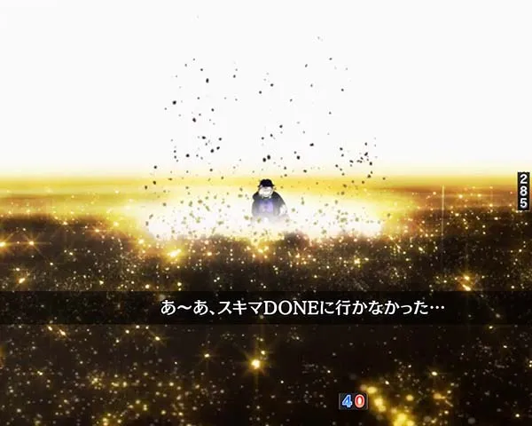 笑ゥせぇるすまんドーンといきまSHOW喪黒登場演出