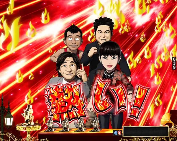 笑ゥせぇるすまんドーンといきまSHOW赤炎柄サンセイ柄
