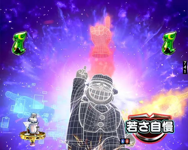 笑ゥせぇるすまんドーンといきまSHOW後半喪黒