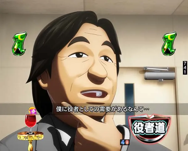 笑ゥせぇるすまんドーンといきまSHOW武田鉄矢