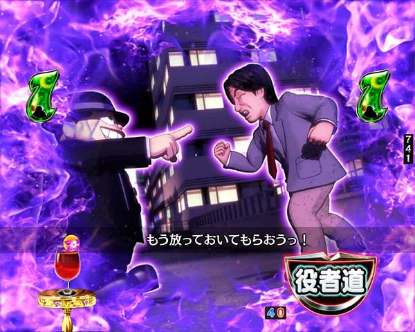 笑ゥせぇるすまんドーンといきまSHOW武田鉄矢
