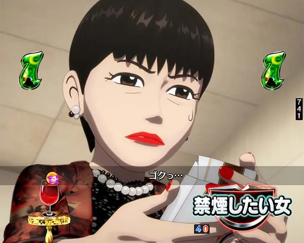 笑ゥせぇるすまんドーンといきまSHOW和田アキ子