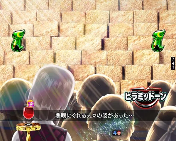 笑ゥせぇるすまんドーンといきまSHOW悲嘆にくれる人々