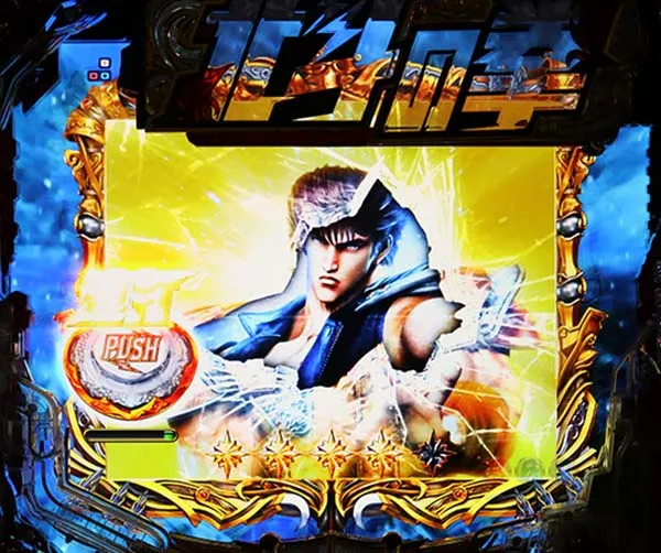 北斗の拳7天破リーチ前予告・信頼度