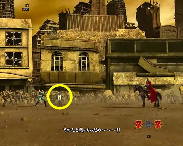北斗の拳7天破ストーリー系リーチ・信頼度