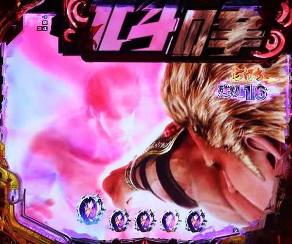 北斗の拳7天破練気闘座BATTLE・予告・信頼度