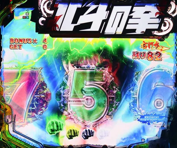 北斗の拳7天破天破RUSH・1〜30回転・予告・信頼度