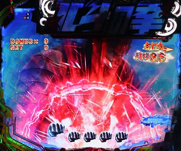 北斗の拳7天破天破RUSH・1〜30回転・予告・信頼度