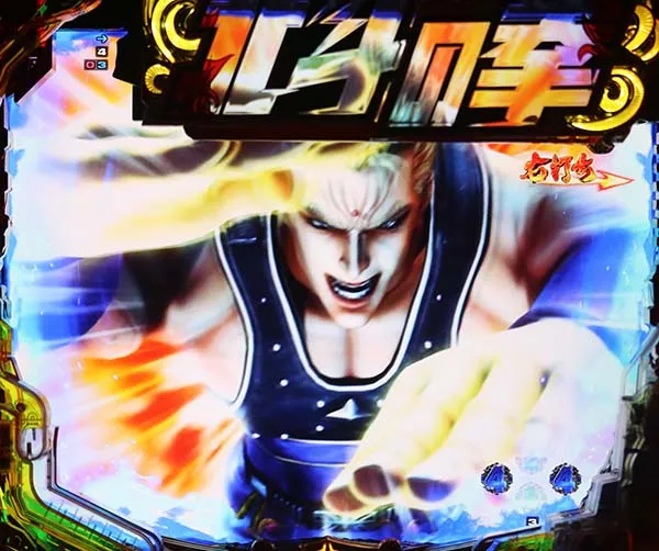 北斗の拳7天破天破RUSH・バトルリーチ・信頼度