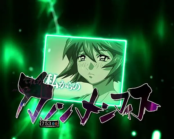 ファフナー2キャラ系&楽曲リーチ・小当り期待度・カノンリーチ