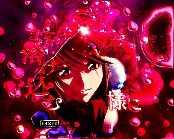 ファフナー2キャラ系&楽曲リーチ・小当り期待度・楽曲リーチ