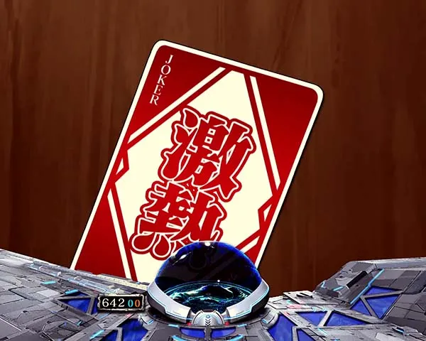 ファフナー2サポート玉4個以上濃厚演出・トランプ予告(JOKER)