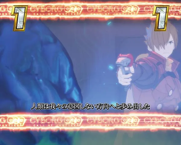 CYBORG009甘デジ加速4大演出