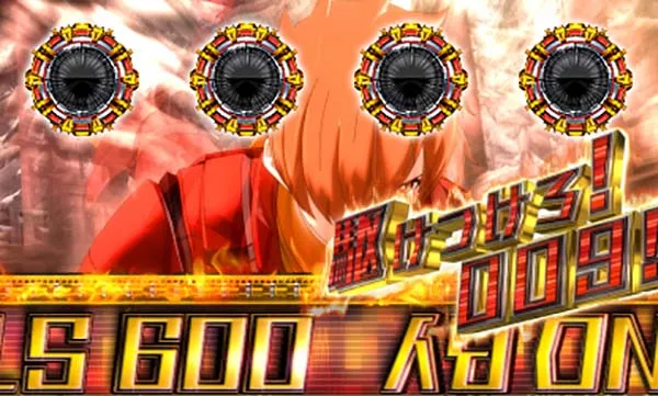 CYBORG009甘デジ先読み予告