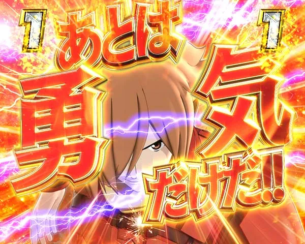 CYBORG009甘デジVSブレスドリーチ