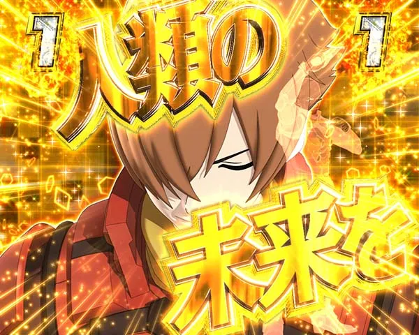 CYBORG009甘デジVSブレスドリーチ