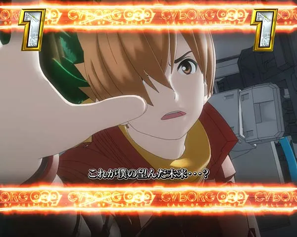 CYBORG009甘デジストーリーリーチ
