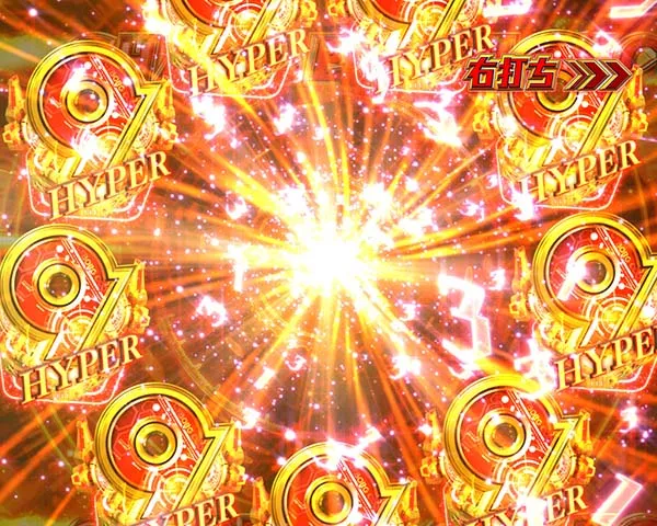 CYBORG009甘デジ加速RUSH・リーチ