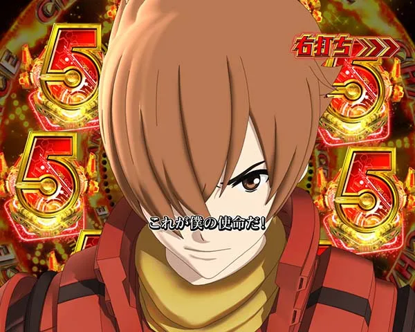 CYBORG009甘デジ加速RUSH・リーチ