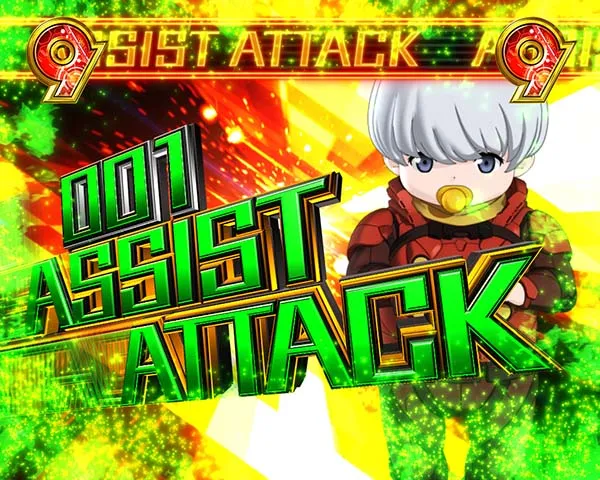 CYBORG009甘デジ特殊系演出