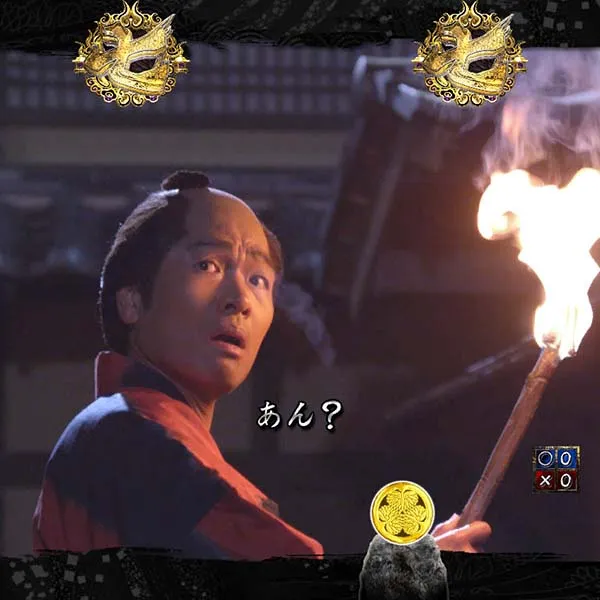 暴れん坊将軍炎獄鬼神勧善懲悪リーチ