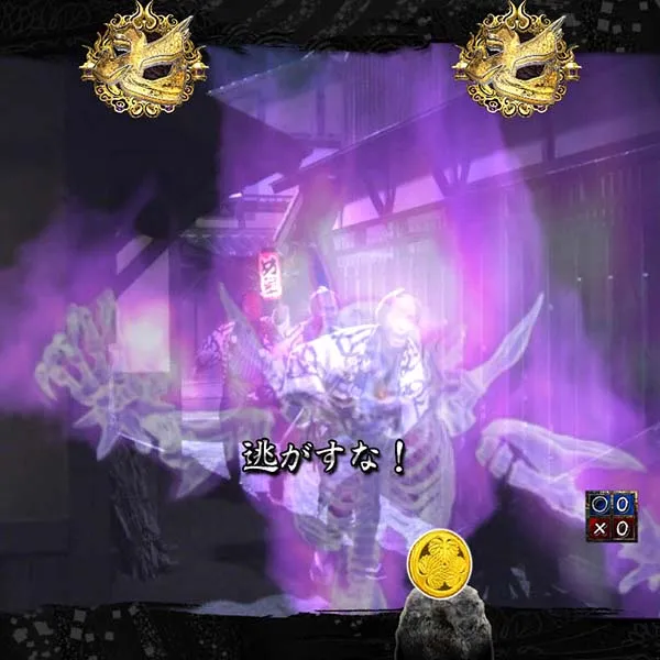暴れん坊将軍炎獄鬼神勧善懲悪リーチ